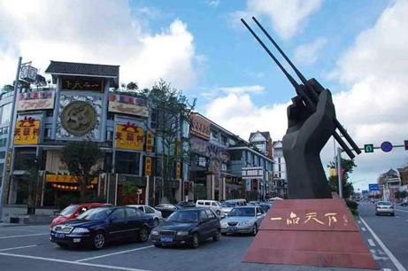 一品天下写字楼租赁