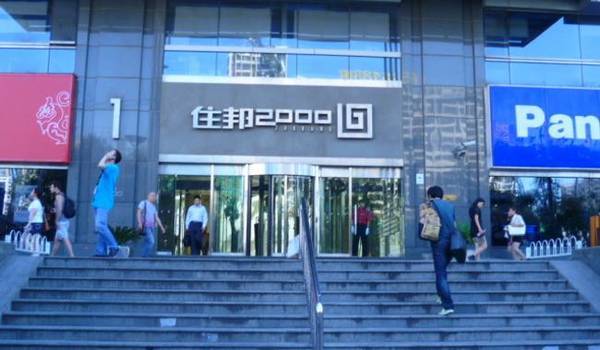 住邦2000附近交通状况怎么样？