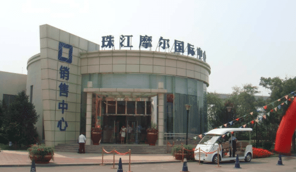 租珠江摩尔大厦需要了解什么？